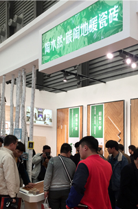 展會圖片3